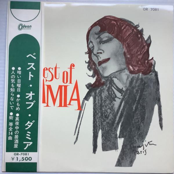 

LP Record DAMIA Best Of Damia OR7081 ODEON Japan Obi Pop Used