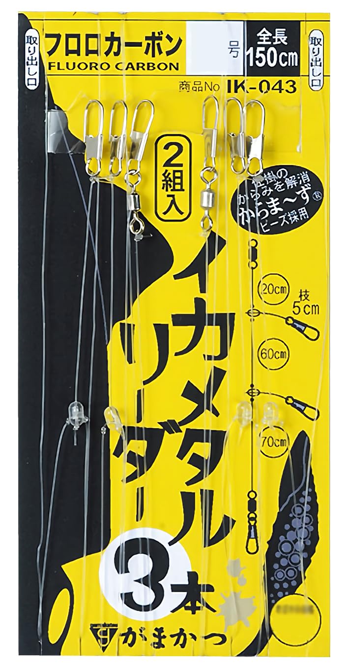 Gamakatsu Squid Metal Leader 3 Pieces IK043 4-0 4-0