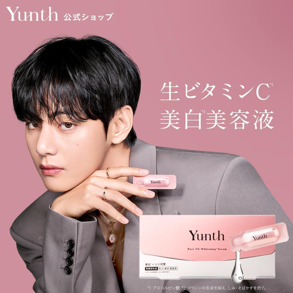 Yunth Vitamin C Serum 28 Days Supply Pure Vitamin C Pore and Face Skincare Introduction