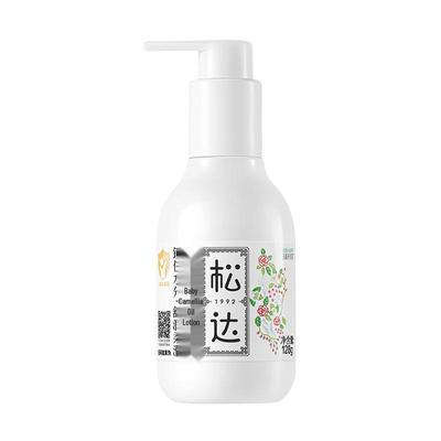Songda Baby Camellia Oil Body Lotion
