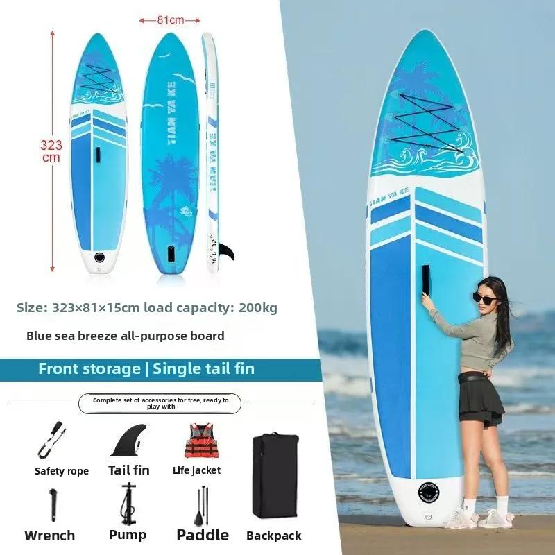 Надувная доска для гребли для занятий спортом на открытом воздухе, портативный сейф, пляжная доска для буги-серфинга, серфинг, вейкбординг, серфборд, надувная доска для гребли