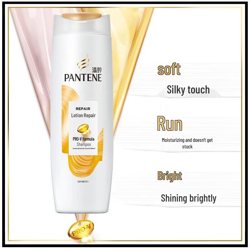 Pantene Lotion Repair Shampoo