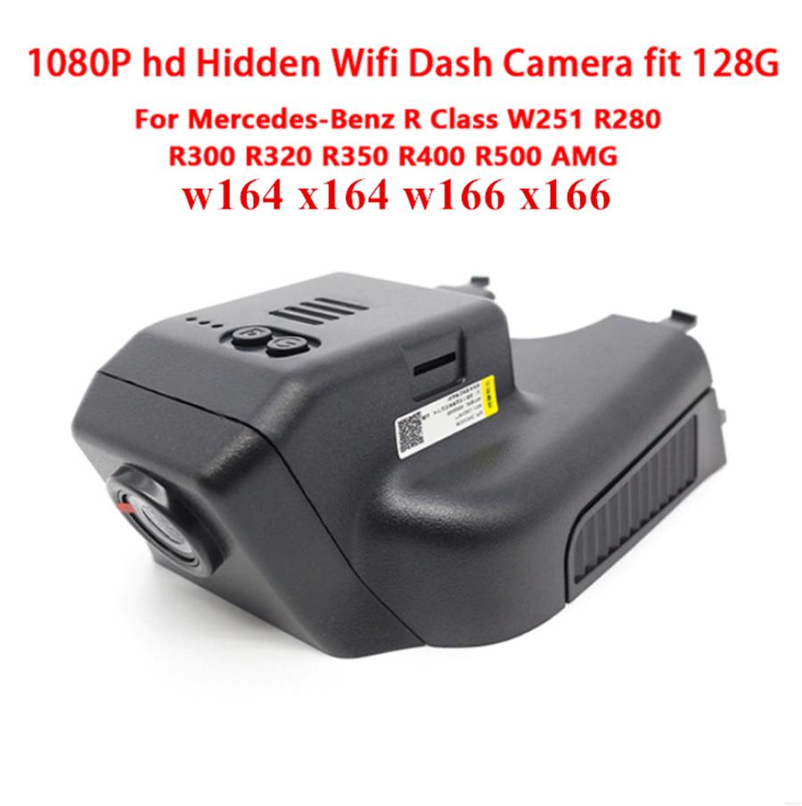 

HD DVR wifi видеорегистратор для Mercedes-Benz ML GL класса R63300 R320