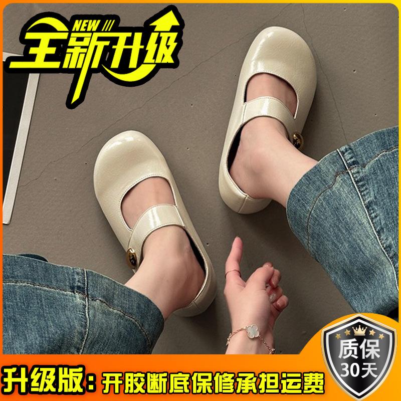 Fashion Versatile Leather Shoes Casual Retro Mary Jane Shoes Women's Summer New Simple One-word Buckle Ballet Shoes Single Shoes