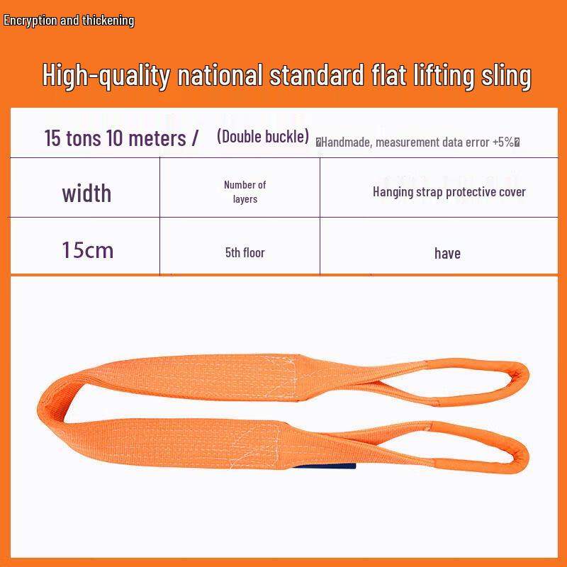 

Jundingying Heavy-Duty Polyester Flat Lifting Sling