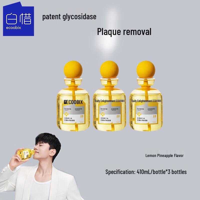 Baixi Anti-Sugar Lemon Pineapple Mouthwash