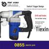 0835 Small Electric Hammer, 35 Cylinder, 1800W High-Power (Whole Machine)