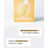 CELIMAX Maska Serum Rozjaśniająca Pory+ Przebarwienia