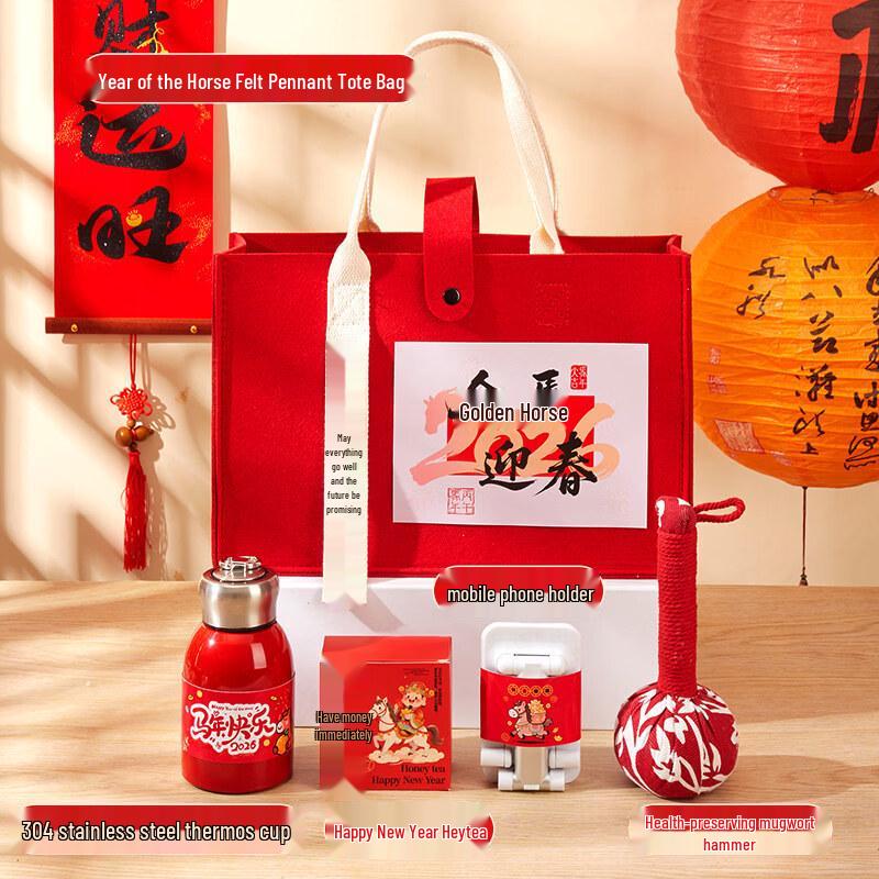 New Year Celebration Gift Set