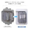 Astro Garment Short Can be Used While Relaxed Clothes Storage Suit Hanging Transparent Moth Repellent Closed Bulk Covers, Gray, Gusseted, Wide, Size,
