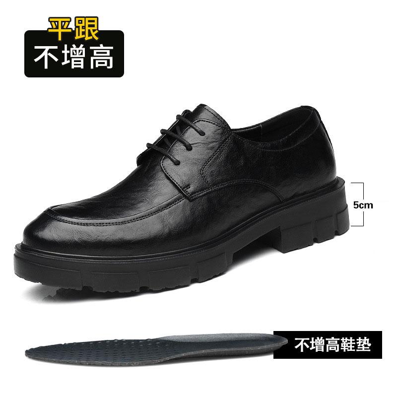 New Men Leather Shoes For Men Business Dress Shoes Slip On Invisible Inner Height Increasing Men's Shoes 8/10 CM Wedding Shoes