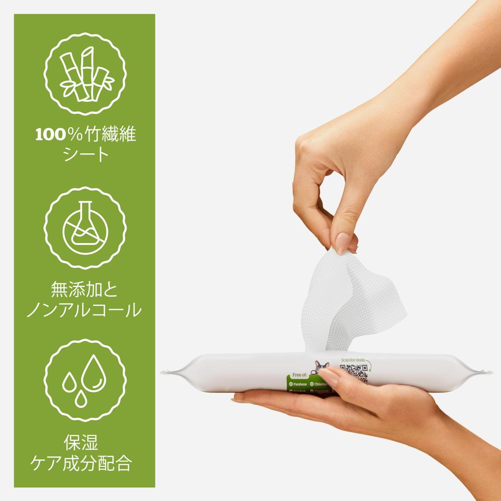 POGI Dog Wet Green Tea Bamboo Gentle on Travel 120 Sheets Sheets x 6 Wipes, Scent, Derived, Skin, Pack, (20 Packs)