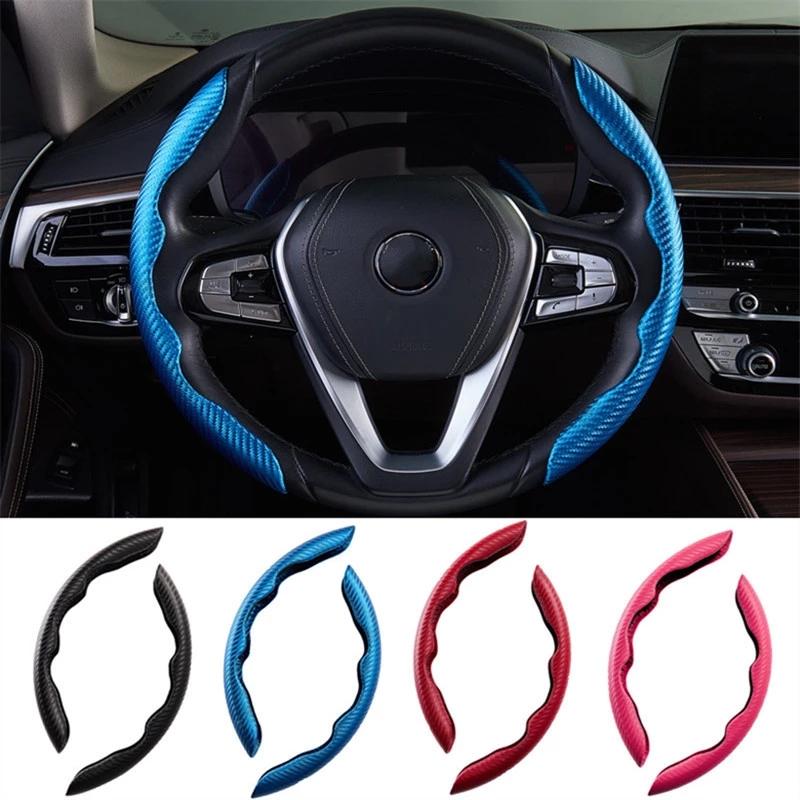 Car Sport Accessories Interior Universal Steering Wheel Cover 38cm Carbon Fiber Non-slip Fashion Steering Wheel Booster