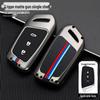 Baojun Kiwi Key Case for RC5, RS3/6, Valli, E300, Wuling Hongguang NanoEV