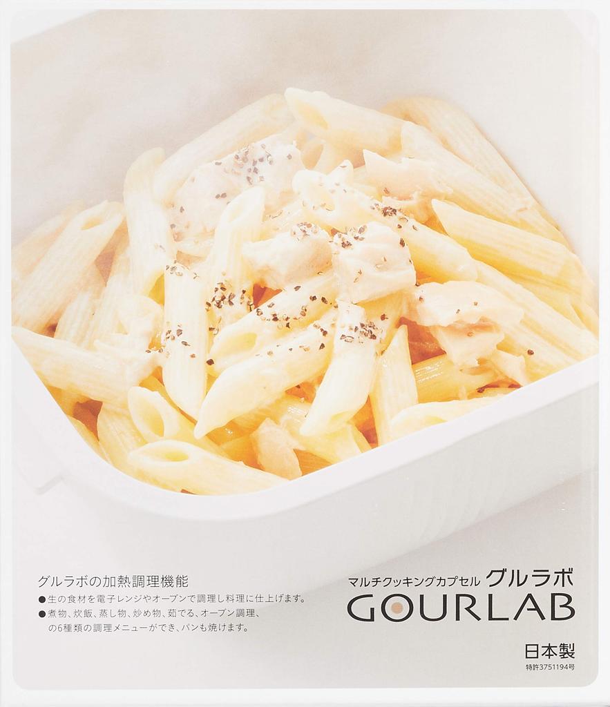 Multi Cooking Capsule Gururabo Multiset GLB-MS