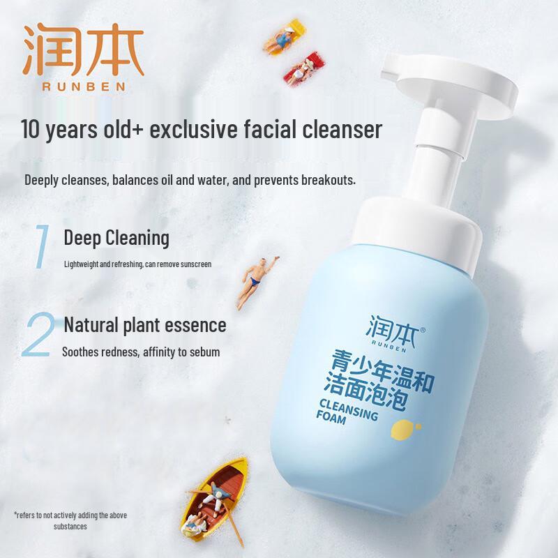 RUNBEN Kids & Teens Foaming Cleanser