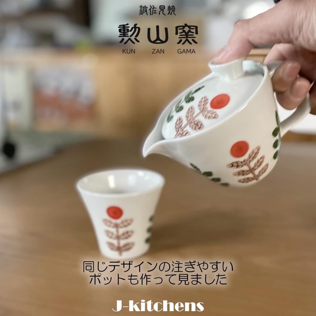 Hasami Ware Made in Ping Pong Mum Red J-kitchens Teacup, Japan, 130cc, Design, Small,