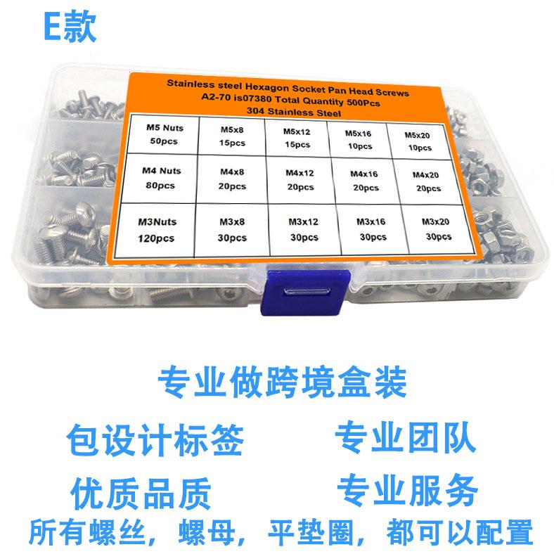 500 ks vysoce pevných šestihranných šroubů sada s kulovou hlavou, kulatou hlavou, plochou hlavou, se sadou matic M3M4M5 různorodá