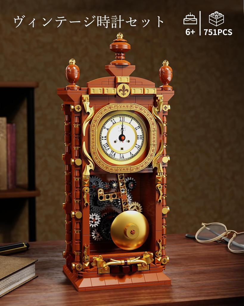 MIRAIMAX Vintage Clock Building Blocks 751 with Authentic Clockwork and Gear Mechanism Interlocking Mechanical Pendulum Unique Home Decor Collectible