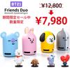 BT21 Friends Duo Bluetooth Official Portable Speaker Figure Set Pink Perfect for and Travel & - - Home, Outdoors,