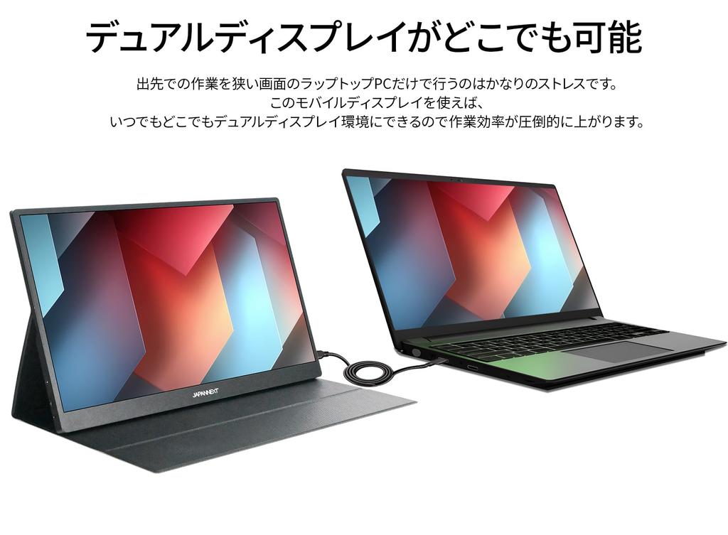 JapanNext Mobile Monitor with 4K Mini HDR400 Smart Case Included JN-MD-IPS173U 17.3-inch IPS-Equipped (3840x2160) Resolution, HDMI, USB-C, sRGB 100%,