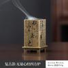 Vintage Alloy Incense Burner Square with Heart Sutra Engraving - Retro Decorative Incense Holder for Home (Bag Included)