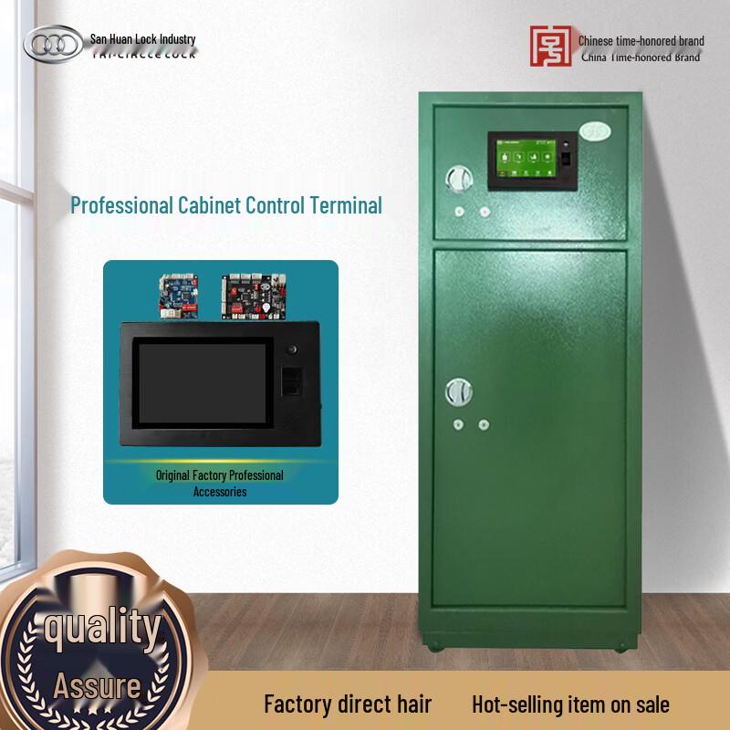 Tri-Circle Smart Cabinet Control Terminal