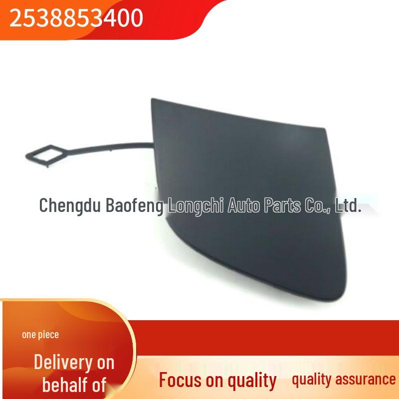Tow Hook Decorative Cover for Mercedes-Benz GLC W253 Front Bumper (2538853400)