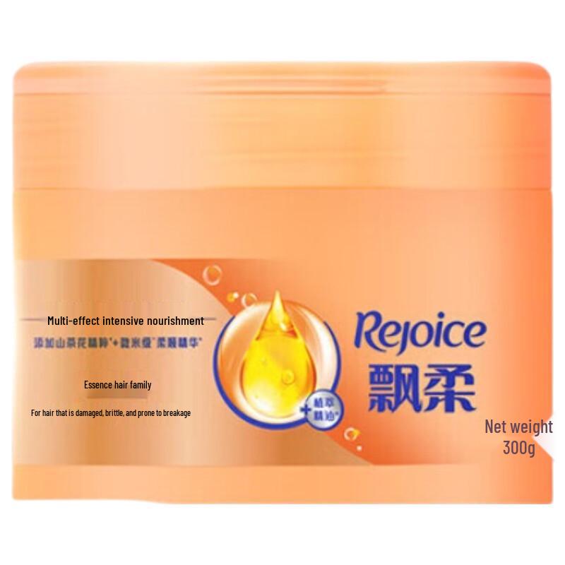 Rejoice Deep Nourishing & Smoothing Hair Mask