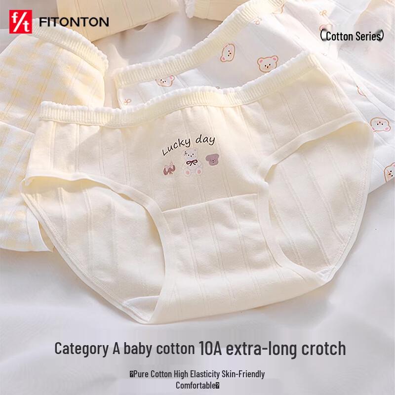 FitonTon Teen Girls' Antibacterial Cotton Briefs - 5 Pack