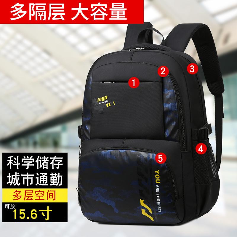 New Backpack, Large-capacity Backpack for Primary and Secondary School Students, Casual and Simple, Boys and Girls, Junior High School Student