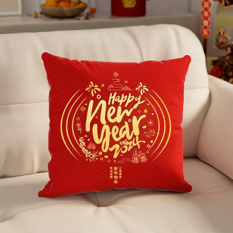 New Year Pillow Cover Pillow New Year Pillow Red Sofa Living Room Seat Back Bed Soft Type
