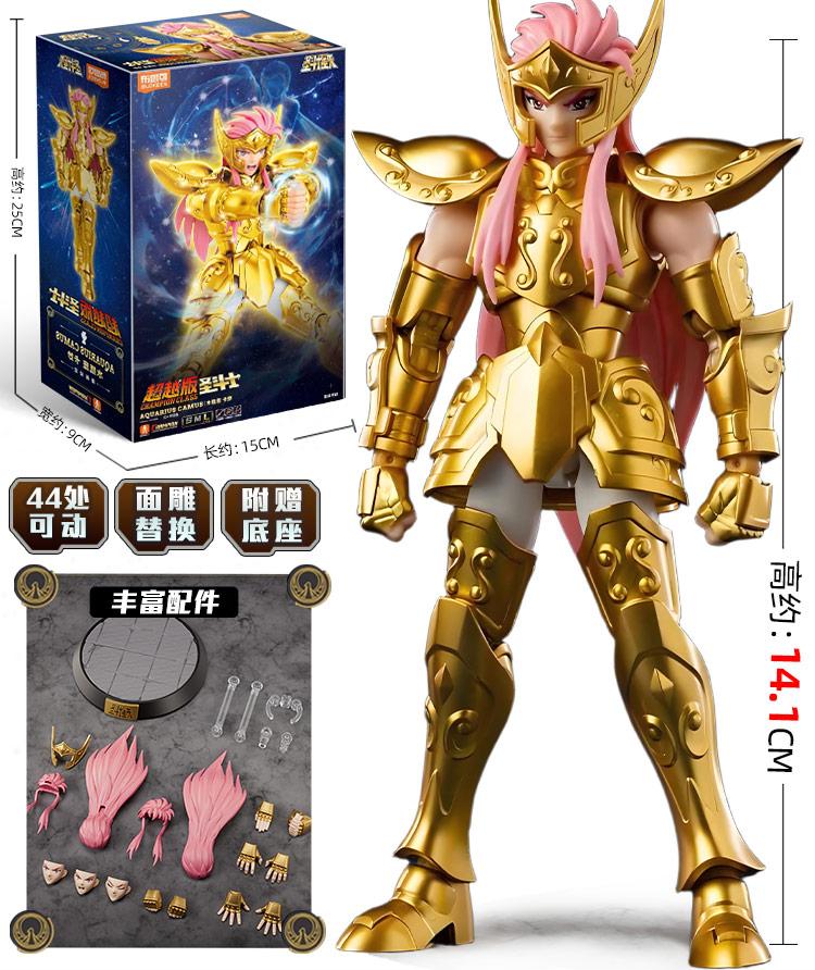 Saint Seiya Action Figure Saint Seiya-Milo Assembling Figurines Saint Seiya-Mu Saint Seiya-Aiolia Limited Model Toy Gift