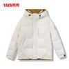 Yaya Couple's Hooded Duck Down Winter Jacket