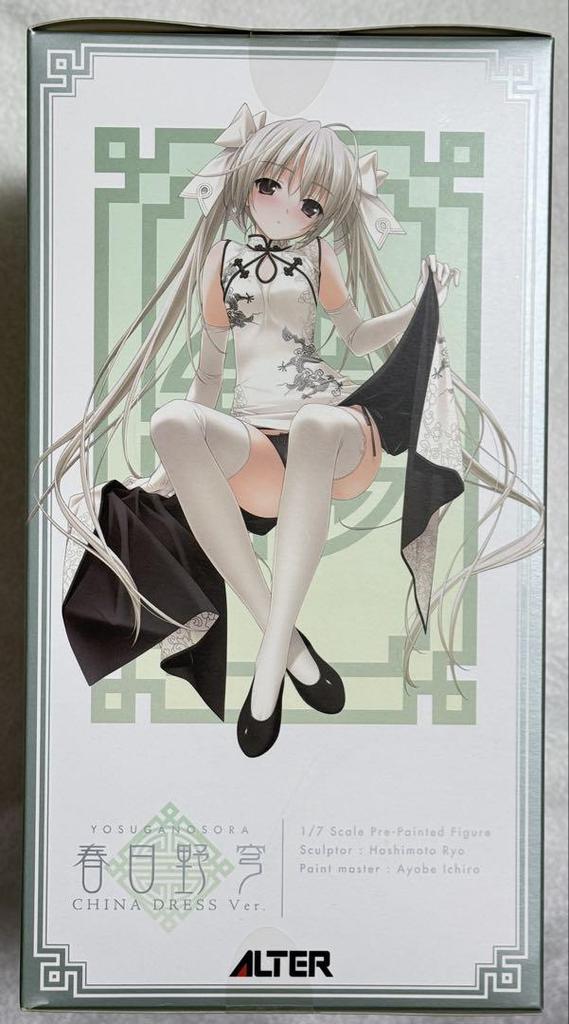 [USED] Alter Yosuga no Sora Kasugano Sora Chinese Dress Ver.