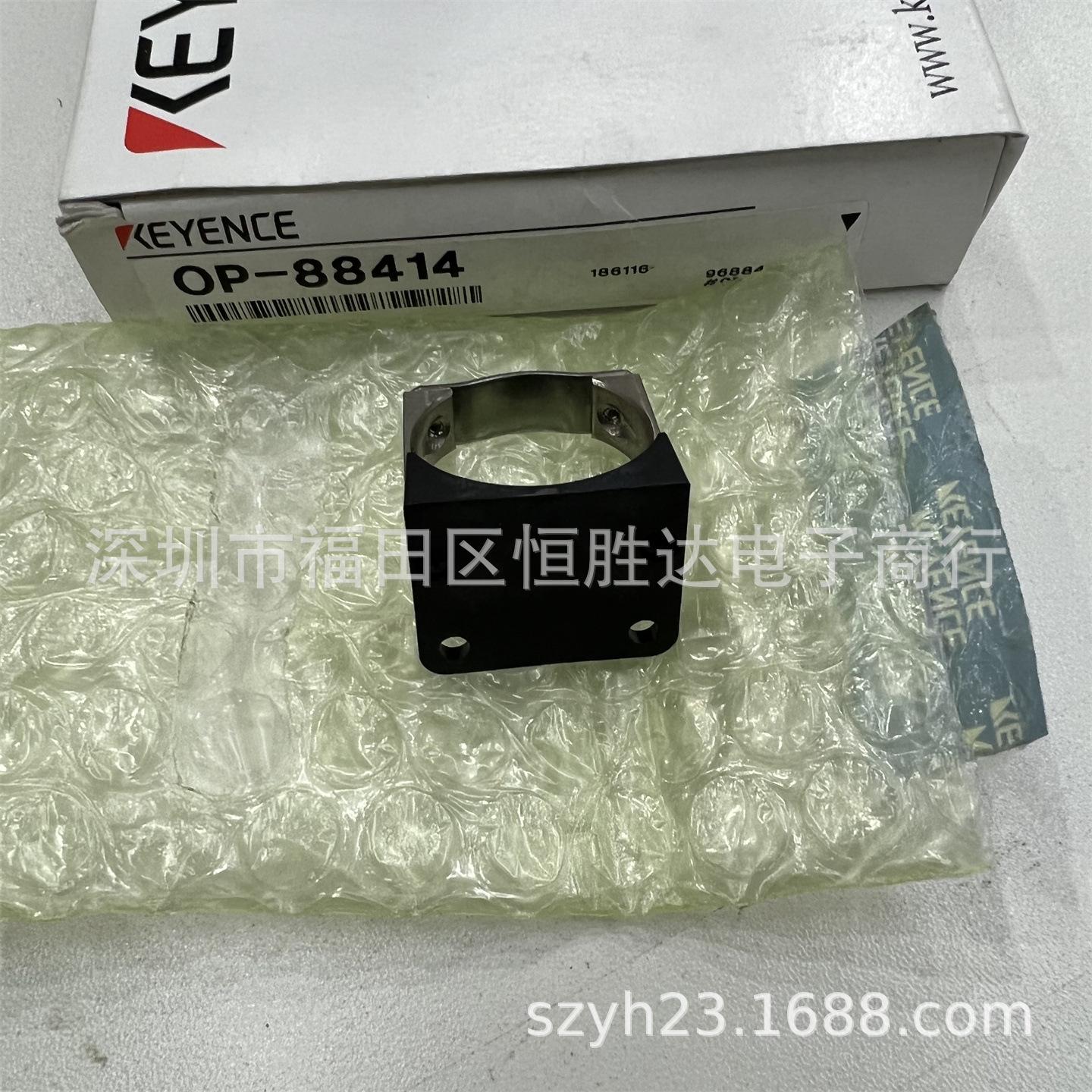 Keyence OP-88414 Fixed Bracket OP-88414