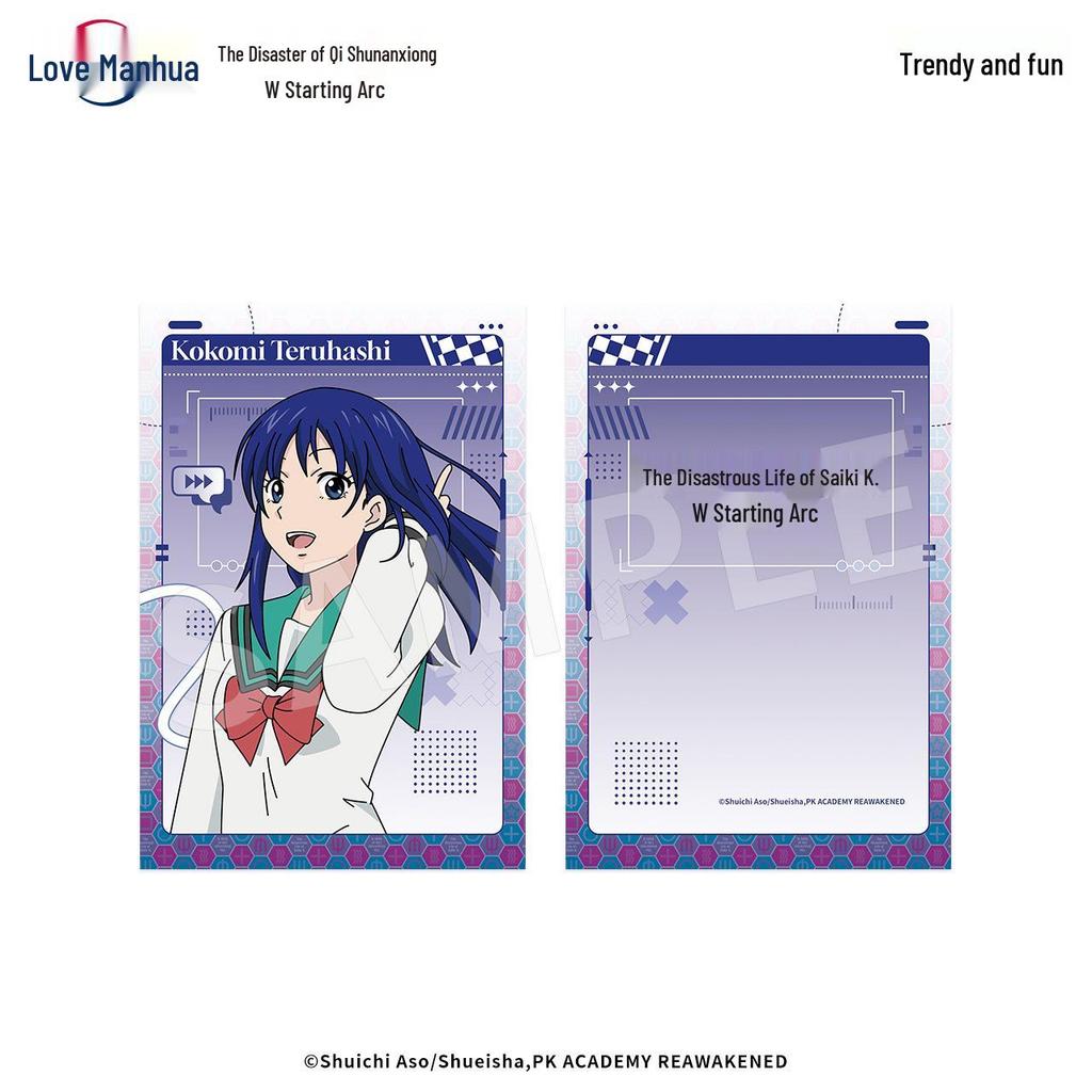 Official Saiki K. Start Arc Laser Flash Card - The Disastrous Life of Saiki K. Anime Merchandise