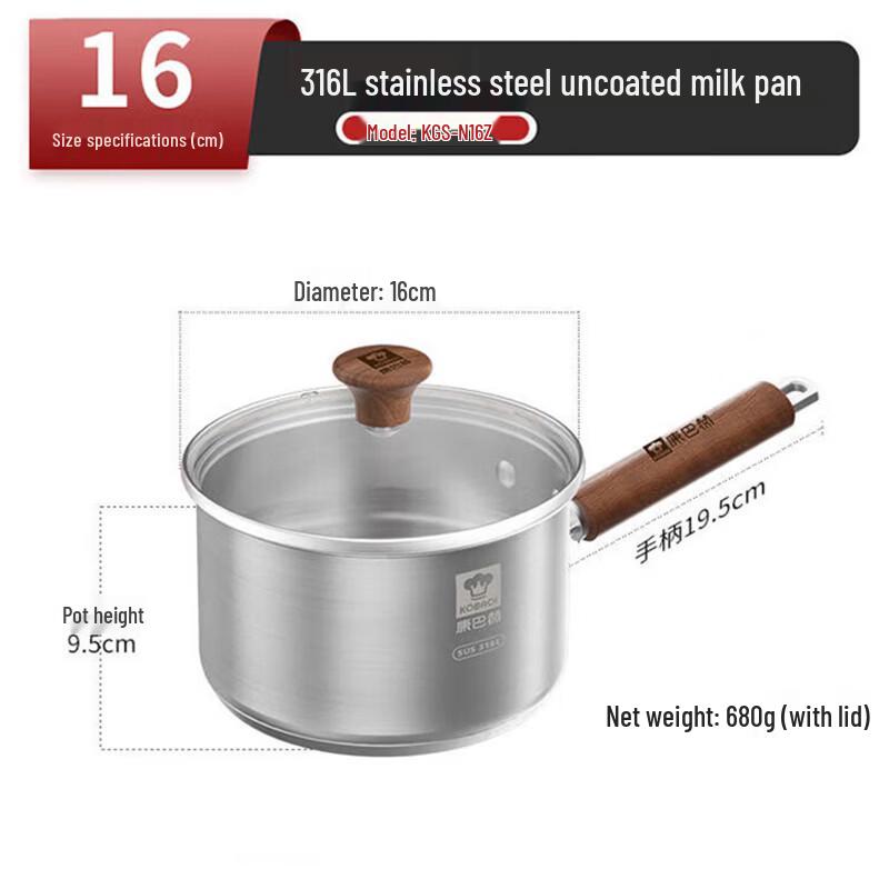 Kobach 316L Stainless Steel Milk Pot