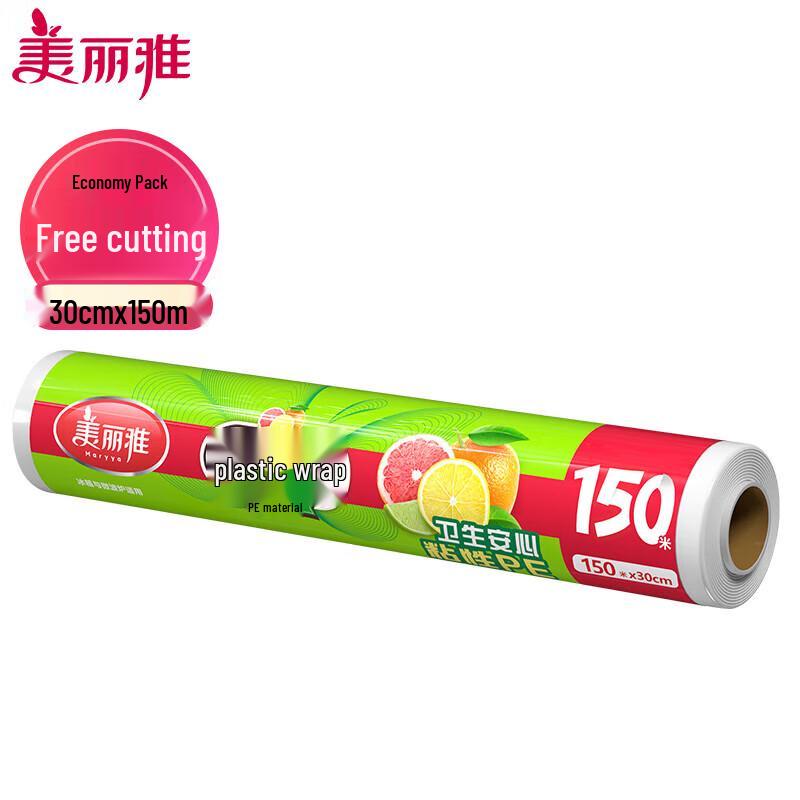 Meiliya Economy Food Wrap