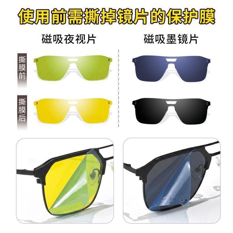 Double-beam magnetic clip-on polarized sunglasses with multi-colored lenses and a flexible frame, versatile for various uses, including as