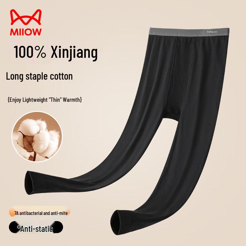 Maoren Men's 100% Cotton Thermal Base Layer Pants