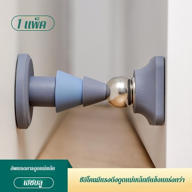 No Punch Suction Door Stopper Magnetic Suction Door Rear Retainer Silicone Stainless Steel Mute Door Stopper Bedroom Door Door