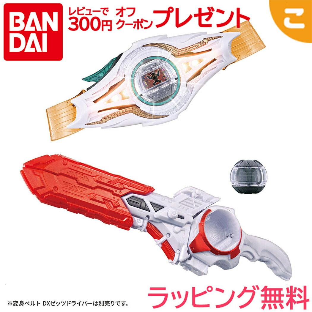 Kamen Rider Zetsu DX Night Invoker Buckle Blaycam Buster Bandai popular TV character transformation item collection free shipping