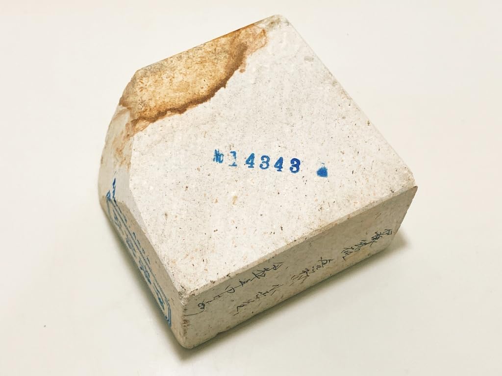 Natural Iyo name small red star 615g whetstone, stone, Karakawamurayama, #43 /