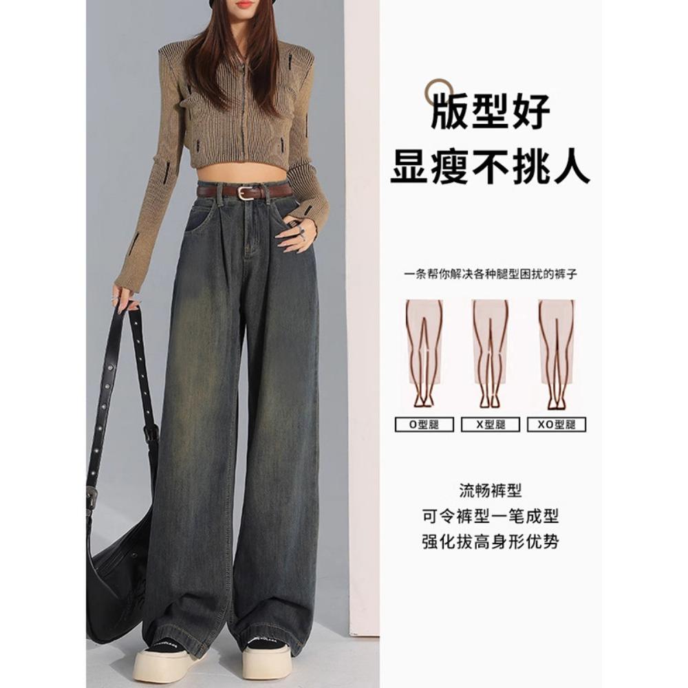 

Trendy personalized wide-leg jeans women s spring and autumn new high-waisted pleated straight tube drape floor-mopping jeans 2XL