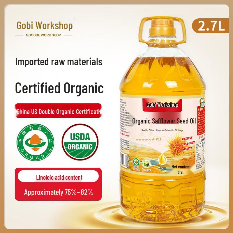 Gobi Workshop Organic Safflower Oil