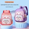 Picano Kindergarten Children's Backpack