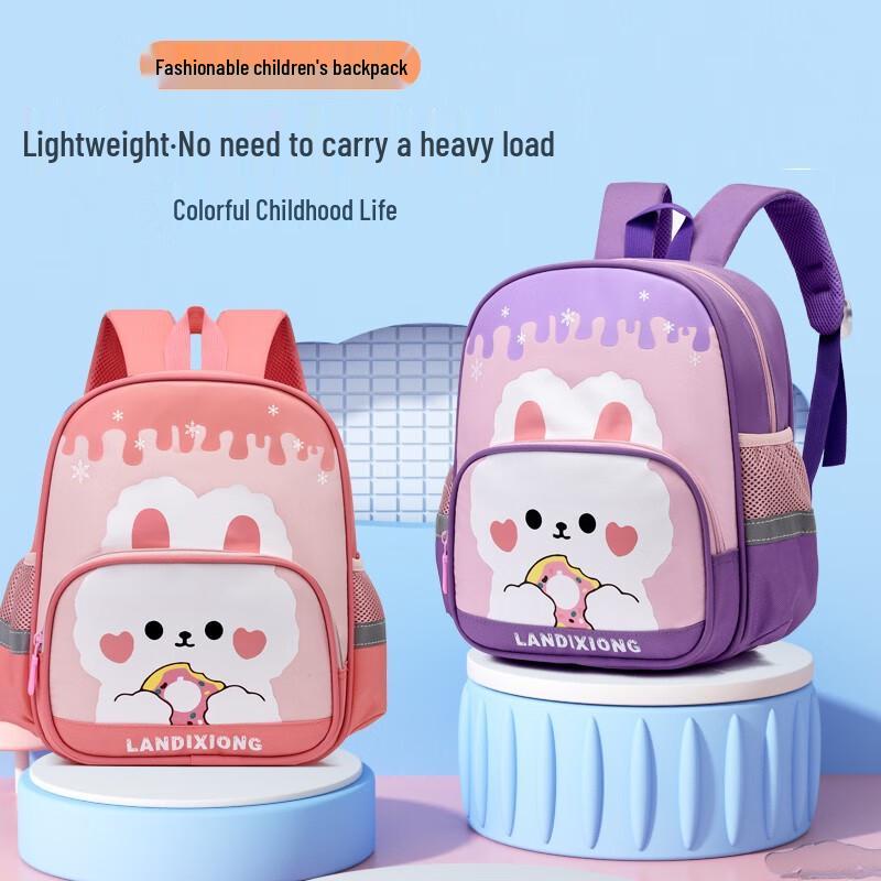 Picano Kids  Kindergarten Backpack