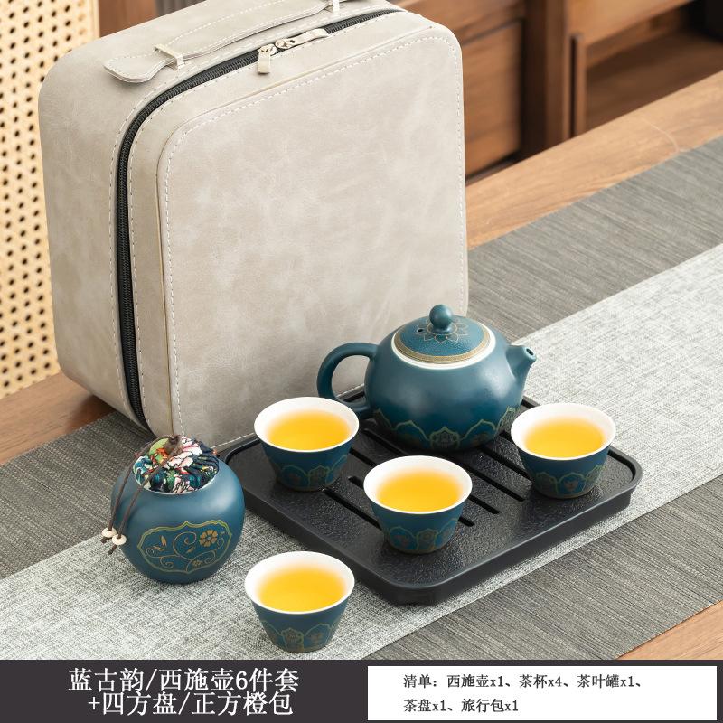 Premium Simple Kung Fu Tea Set Small Set Light Luxury Beam Set Business Companion Ceremony Printing Complete Set of Portable Tea Set