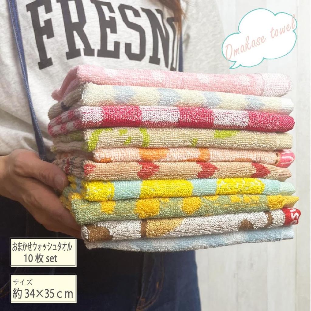 Omakase Roztomilá Ruka Ideální pro Předškoláky a od Hagiwara Gázové Ručníky Žínky, Sada 10 kusů, Ručníky, Mateřská škola, Oshibori, Ručníky, omakase-wt-10p